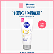 優(yōu)選法國Q10塑身緊致凝露彈力纖體霜橘皮啫喱身體乳 #1#
