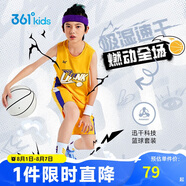 361°兒童運(yùn)動(dòng)套裝25夏季男童3-14歲速干透氣籃球套裝 黃150