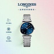 浪琴（LONGINES）瑞士手表 嘉嵐系列 石英鋼帶女表 L42094976