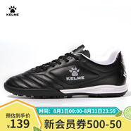 KELME/卡爾美成人足球鞋男比賽TF碎釘球鞋學(xué)生透氣防滑球鞋873701 黑色 42