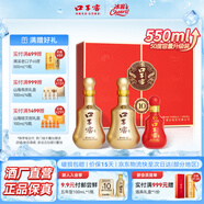 口子窖白酒十年型  50度550ML*2瓶  白酒禮盒裝送禮（含禮袋）安徽白酒 50度 550mL 2瓶
