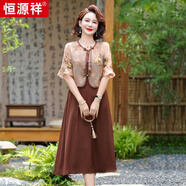 恒源祥2025新款媽媽夏裝連衣裙洋氣質(zhì)防曬服裙子兩件套新中式大碼中老年 咖色 【兩件套】 XL 105斤之內(nèi)
