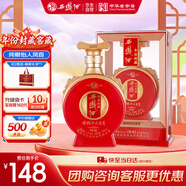 西鳳酒 52度年份封藏窖藏 500mL單瓶裝 純糧鳳香型白酒 婚慶宴請送禮