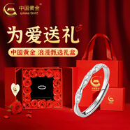 中國黃金（CHINA GOLD）S足銀莫比烏斯環(huán)情侶對戒輕奢百搭戒七夕情人節(jié)禮物送女朋友老婆 足銀女戒+情人節(jié)禮盒 開口可調節(jié)