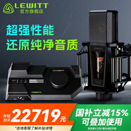 萊維特（LEWITT） CONNECT6外置聲卡套裝手機電腦直播K歌網(wǎng)紅主播喊麥專(zhuān)業(yè)錄音設備全套 聲卡+萊維特940套裝