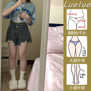 涓涓細(xì)語梨形身材美式高腰牛仔短褲女夏季新款大碼胖mm顯瘦小個(gè)子a字熱褲 黑灰色 S 【 85-100斤】