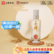 玉蟬老酒特曲52度100ml濃香型純糧酒固態(tài)發(fā)酵經(jīng)典光瓶小酒品鑒 52度 100mL 1瓶 玉蟬特曲品鑒