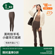松山棉店【自由穿小暖羊打底褲】保暖打底褲女含羊毛可外穿高腰大碼保暖褲 深咖 L (推薦110-125斤)