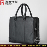 羅梅達爾（Rommedal）輕奢商務(wù)公文包男高端男士牛皮商務(wù)手提包真皮大容量多功能電腦包 黑色小號（黑線）38*29*9cm 頭層牛皮