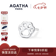 AGATHA 法式鏤空小狗銀耳釘女【七夕情人節(jié)禮物】送女友閨蜜高級感耳飾 銀爪印單只