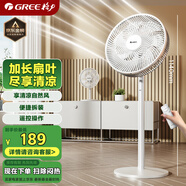 格力（GREE）【加長扇葉】七葉輕音立式電風(fēng)扇家用柔風(fēng)落地扇臺式大風(fēng)量節(jié)能宿舍電扇落地扇 FD-3515Bh7