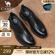 駱駝（CAMEL）正裝商務(wù)鞋新款男士真皮復古抓紋緩震通勤皮鞋 G13A005017 黑色 42