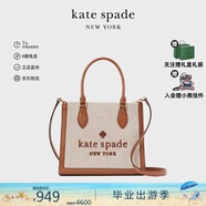 KATE SPADE凱特·絲蓓Ellie小號織物女士托特包單肩斜挎手提包KF509200