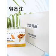 溥畔vjt天然手工皂小V皂薄荷皂蜂蜜皂蠶絲皂竹炭皂潔面皂沐浴皂孕嬰 1皂備注+1面膜
