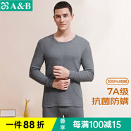 AB內衣情人節男女情侶純棉圓領(lǐng)基礎保暖套裝秋衣秋褲打底抗菌全棉內 (男)深麻灰 4XL