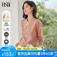 歐莎（OSA）千金小香風(fēng)減齡內(nèi)搭娃娃領(lǐng)針織衫2025秋新款打底衫毛衣女上衣氣質(zhì) 肉粉色 XL