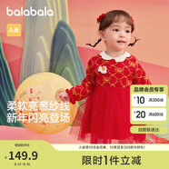 巴拉巴拉童裝嬰兒連衣裙兒童裙子2025春裝女寶寶公主裙新中式209125111002