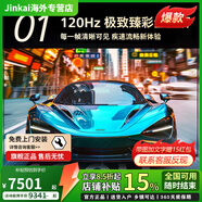 飛利浦（PHILIPS）65PUF8399 65英寸4K超清120HZ護眼智慧全面屏游戲電視機70 65英寸 PUF8399/T3黑色 官方標配65英寸