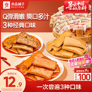 良品鋪?zhàn)?豆干什錦裝320g 休閑食品豆干豆腐干鹵味香辣五香小零食小吃