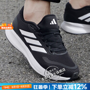 阿迪達斯（adidas）男鞋跑步鞋 25秋季新款運動(dòng)鞋時(shí)尚復古休閑鞋子緩震防滑慢跑鞋男 經(jīng)典黑白/店長(cháng)主推 RUNFALCON 5 43