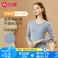 芬騰 保暖內(nèi)衣套裝女士修身圓領(lǐng)秋冬季長袖長褲打底 女款E-淺蘭灰 2XL