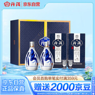 汾酒 青花20 清香型白酒 53度 375ml*2瓶禮盒裝內含酒具 商務(wù)送禮