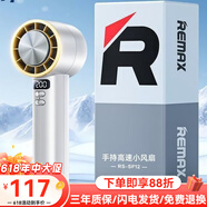 REMAX睿量REMAX200檔手持小風扇新款小空調(diào)制冷迷你電風扇戶外便攜式 冰敷款[珍珠白]200檔溫控+半導 [2025全新升級]警惕劣質(zhì)虛標