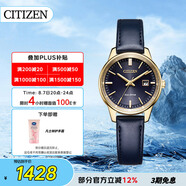 西鐵城（CITIZEN）手表女日韓表Eco-Drive光動(dòng)能皮帶時(shí)尚送禮物女友女友EW2662-19L