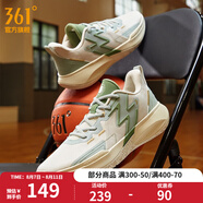 361度籃球鞋男鞋BIG3 TEAM春夏季網(wǎng)面透氣男實(shí)戰(zhàn)后衛(wèi)籃球訓(xùn)練運(yùn)動(dòng)球鞋 【三潭印月】西米色/無(wú)花果綠 39