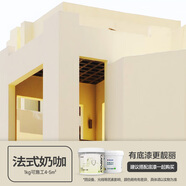 嘉寶莉外墻漆抗污自潔防水防曬乳膠漆多色墻面補(bǔ)漆自刷漆環(huán)保墻面油漆 抗污自清潔外墻漆（法式奶咖） 20kg