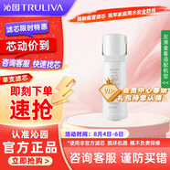 沁園（TRULIVA）沁園家用凈水器濾芯小水鉆500G第2級(jí)沁園反滲透RO膜濾芯(KRL3915/5005)RO-600-3012-MK（Ⅱ）-5D