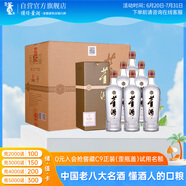 董酒 貴董酒(精裝版) 董香型白酒 54度 500ml*6瓶 整箱裝 升學(xué)宴