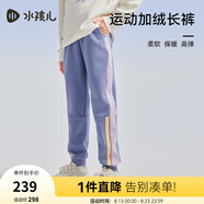 水孩兒（SOUHAIT）童裝女童加絨褲冬季兒童搖粒絨長褲百搭褲子 霧藍紫SHSDGD05CK793V21 105