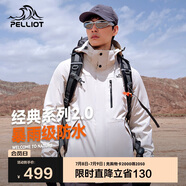 伯希和（Pelliot）[成毅同款]山野2.0沖鋒衣男女三合一外套夏季夾克11340105白L