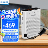 飛利浦（PHILIPS）SBM230 小蜜蜂擴(kuò)音器教師專用無線喇叭腰掛麥克風(fēng)導(dǎo)游便攜插卡音箱喊話器戶外教學(xué)講課白