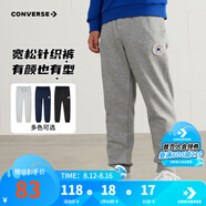Converse匡威兒童裝男童褲子春秋兒童運(yùn)動褲小學(xué)生修身長褲秋冬季束腳褲子 巖嶺灰-春秋毛圈 24批 110 /50 【建議身高98-104cm】