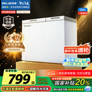 美菱（MeiLing）220升大容量家用商用冰柜 雙箱雙溫冷柜 頂開門一級能效節(jié)能 冷藏冷凍臥式冰箱BCD-220DT國家補(bǔ)貼