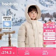 巴拉巴拉童裝兒童羽絨服2024新男童外套女童冬季連帽大童小童208424107246