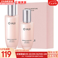 歐蕙（OHUI）歐惠套裝水乳套盒奇跡逆時(shí)空源生至臻水庫水乳霜男女護(hù)膚品禮盒 歐蕙奇跡水分保濕水2件套
