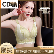 咖豆熊性感女士?jī)?nèi)衣女無(wú)鋼圈聚攏性感蕾絲收副乳上托防下垂調(diào)整型文胸罩 金黃色+金黃色兩件裝 75C 34DE通杯