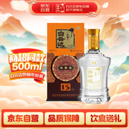 白云邊 十五年陳釀 濃醬兼香型白酒 42度 500ml 單瓶裝 新老包裝隨機發(fā)