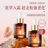 韓紀HANKEY/韓紀玫瑰緊致抗皺精華油 一瓶