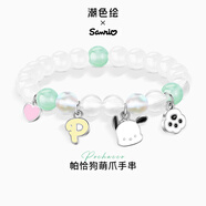 潮色繪帕恰狗手鏈女水晶手串兒童女生禮物女孩子生日禮物女童手串 6021