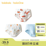 巴拉巴拉balaOne兒童內褲三角棉男童短褲三角褲不夾PP三條裝208925170110