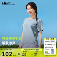 蕉下（beneunder）安心品質(zhì)t恤女短袖涼感寬松吸汗防曬戶外CC959煦霧藍(lán)M