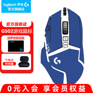 羅技（G） G502HERO熊貓特典版SE電競游戲有線(xiàn)鼠標LOL吃雞CF宏RGB送男友禮物 G502hero+中國藍貼紙