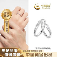 中國黃金（CHINA GOLD）S999銀戒指莫比烏斯環(huán)情侶對戒男女一對指環(huán)七夕送女朋友生日禮物 【足銀款】連理枝銀戒指*情人節禮盒 開(kāi)口可調節