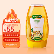汪氏（wangs）洋槐蜂蜜465g 成熟槐花蜜 0添加沖飲品 孕婦可吃早餐牛奶麥片伴侶