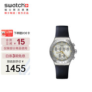 斯沃琪（Swatch）瑞士手表 深藍憂郁運動計時皮表帶七夕禮物石英男表YVS460