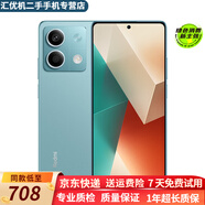 小米 紅米Note13  二手小米5G手機 1億像素 超細四窄邊直屏 游戲拍照手機 時(shí)光藍 8GB+128GB 99新
